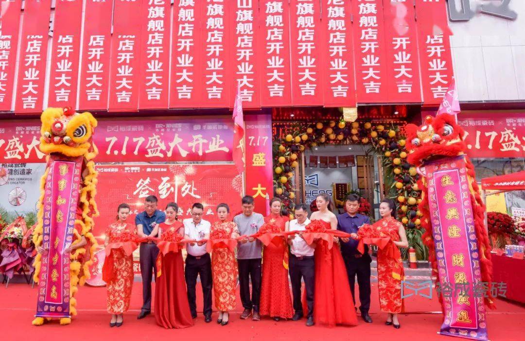 領導開業(yè)典禮賀詞_開業(yè)賀詞范文_開業(yè)賀詞