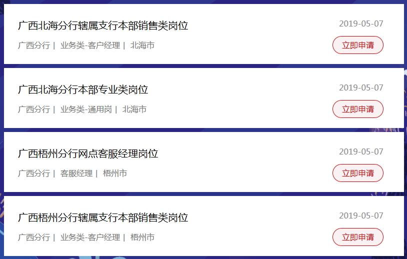 杭州銀行上海市分行哪年開業(yè)的_渤海銀行沈陽分行開業(yè)_恒豐銀行武漢分行開業(yè)