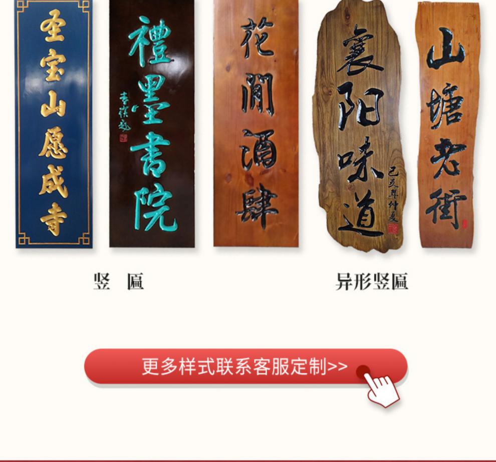 上海木質牌匾_哈爾濱江木質牌匾裝修_公司木質牌匾