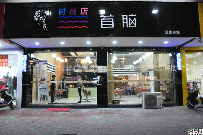 5款小型時尚發(fā)廊門頭裝修效果圖 美發(fā)店門頭牌匾尺寸造型設(shè)計圖片