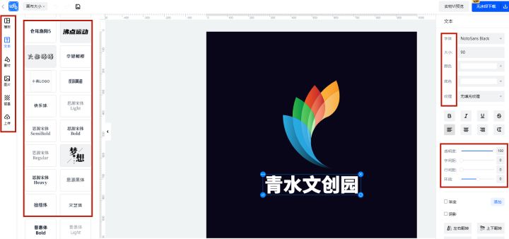 公司牌匾設(shè)計(jì)_牌匾設(shè)計(jì)模板_牌匾設(shè)計(jì)一鍵生成