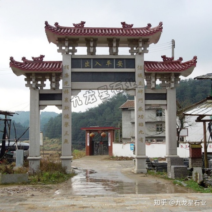 鄉(xiāng)村助理醫(yī)師報(bào)名入口_美麗鄉(xiāng)村牌坊對(duì)聯(lián)大全_美麗鄉(xiāng)村入口牌坊價(jià)格