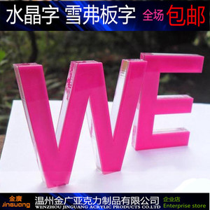 北京木質牌匾制作_木質門頭牌匾什么顏色大氣_木質門頭牌匾制作廠家