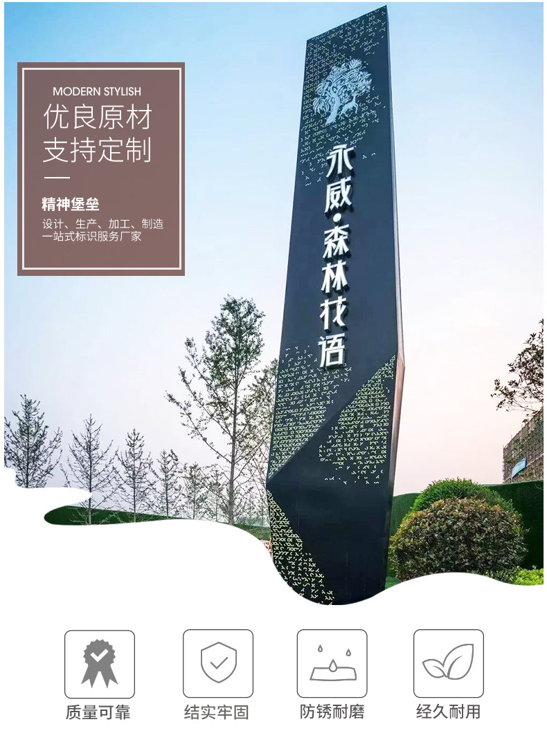 迷鹿村美麗鄉(xiāng)村_村企結(jié)對(duì)共建美麗鄉(xiāng)村_美麗鄉(xiāng)村村口標(biāo)識(shí)牌