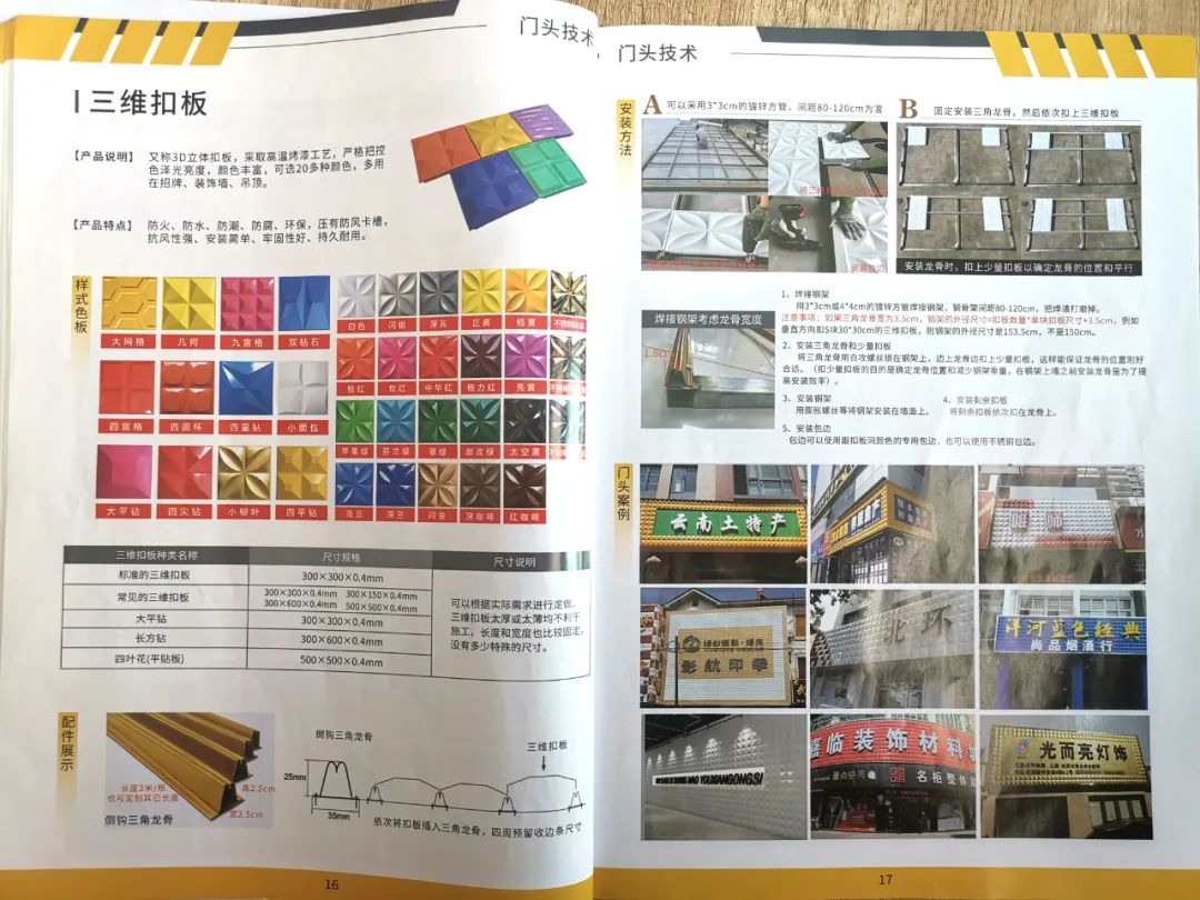 木質(zhì)門頭圖片_木質(zhì)小工藝品圖片_首飾盒木質(zhì)圖片