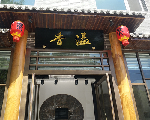 實(shí)木維護(hù)上漆步驟_牌匾上漆步驟_大漆上漆步驟