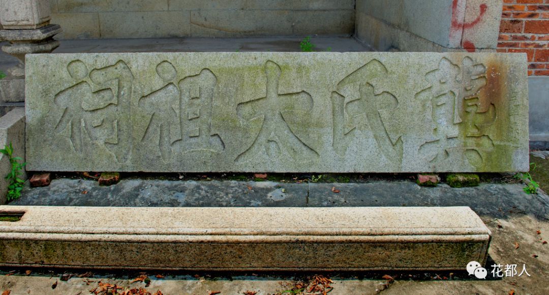家族祠堂牌匾_家族祠堂對聯_祠堂牌匾成語大全