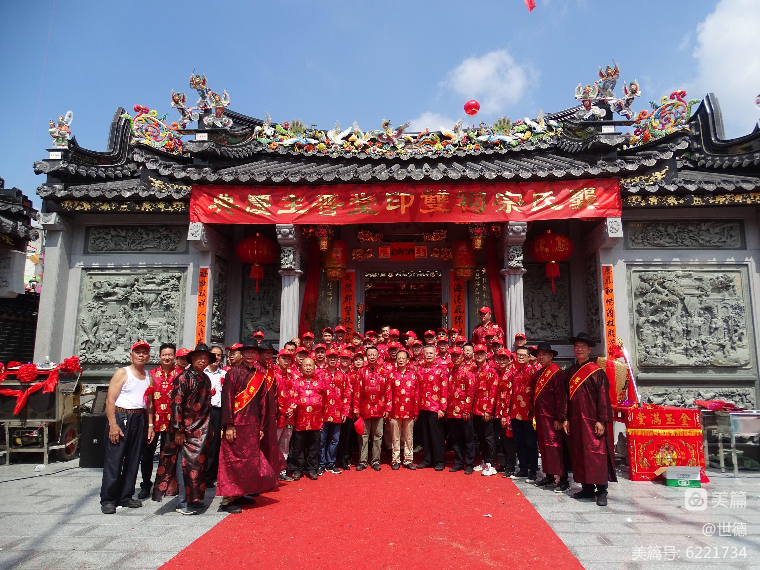 家族祠堂對聯_家族祠堂牌匾_祠堂牌匾成語大全