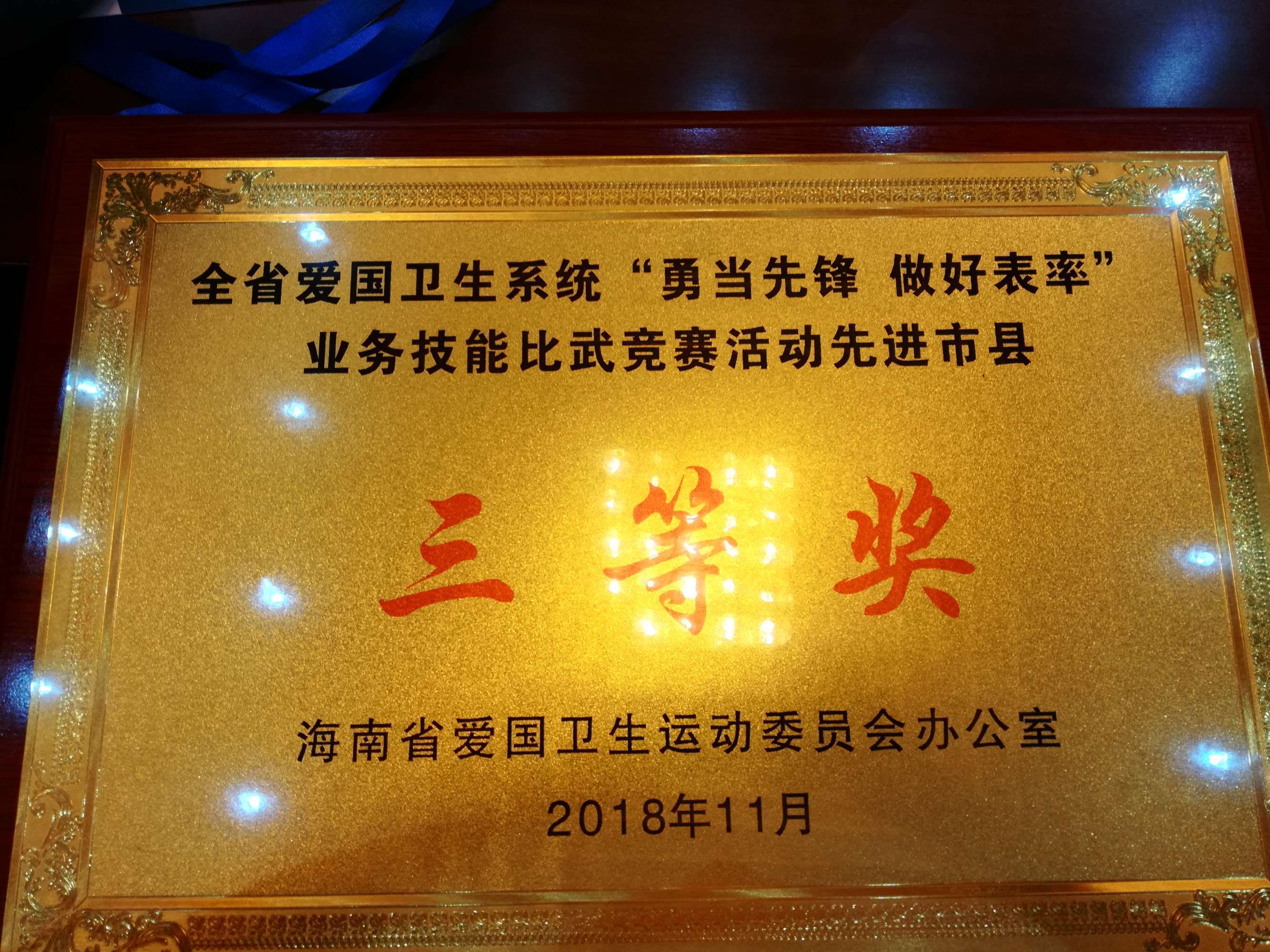 書房匾額大全4字_匾額大全_室內(nèi)匾額圖片大全