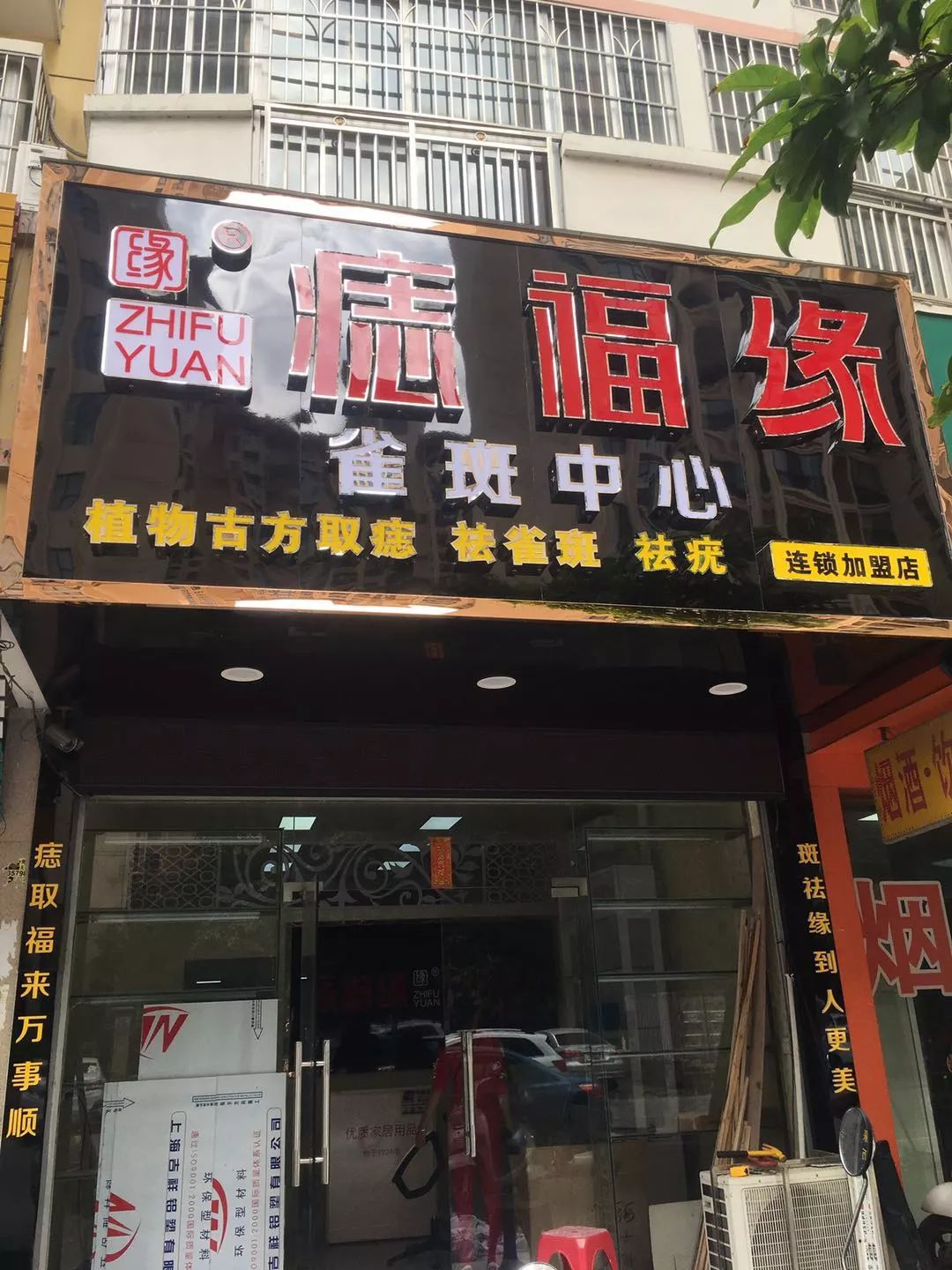牌匾設(shè)計圖片素材免費下載_牌匾字制作_牌匾設(shè)計與制作