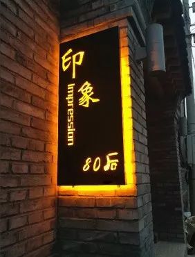 牌匾設(shè)計圖片素材免費下載_牌匾設(shè)計與制作_牌匾字制作