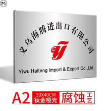 單位木板牌匾樣式_單位牌匾樣式_授權牌匾樣式
