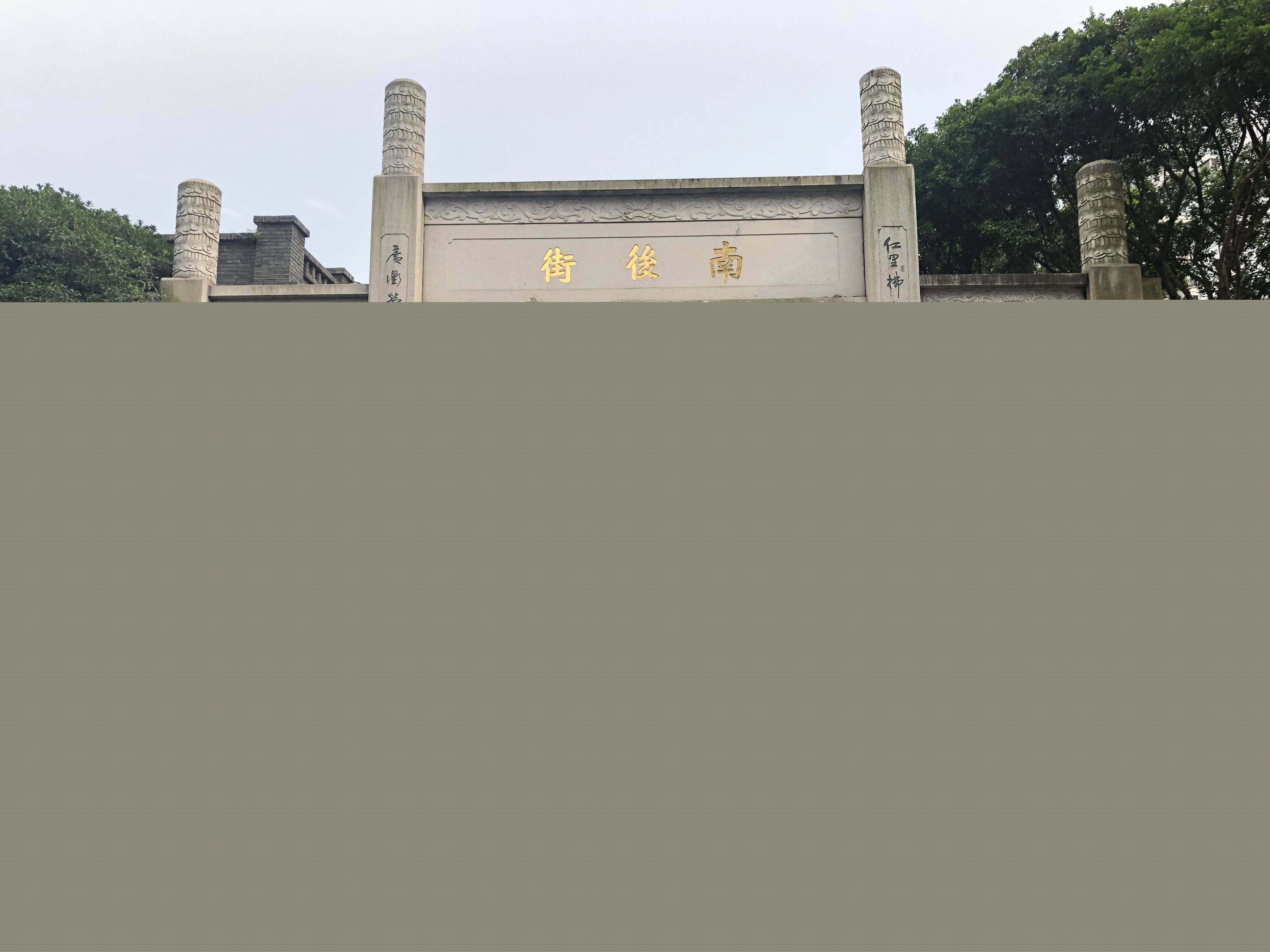 *各大姓氏牌匾_*牌匾文化_*體育場館協會 牌匾規格