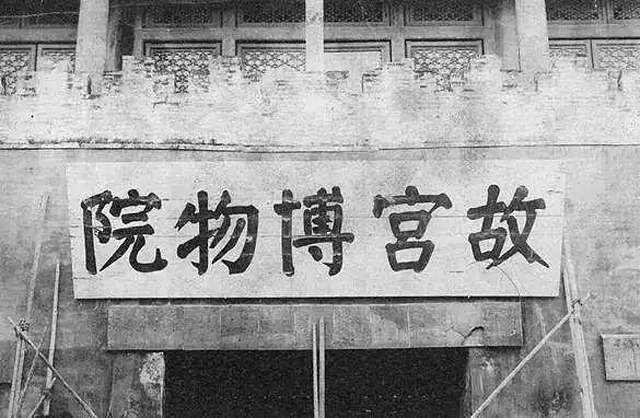 養心殿牌匾題字_二維碼掃描槍容易掃錯_容易看錯的牌匾題字