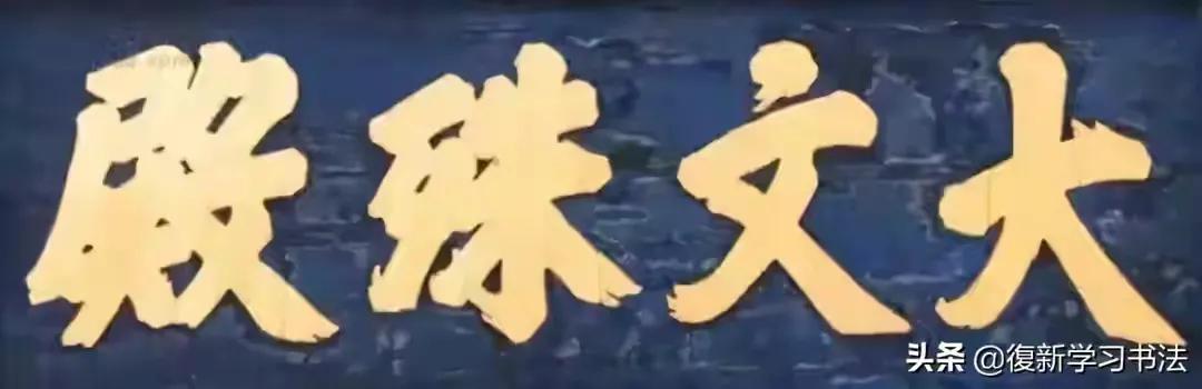 兩個字牌匾_牌匾傘字制作方法_房子門的牌匾有陳字