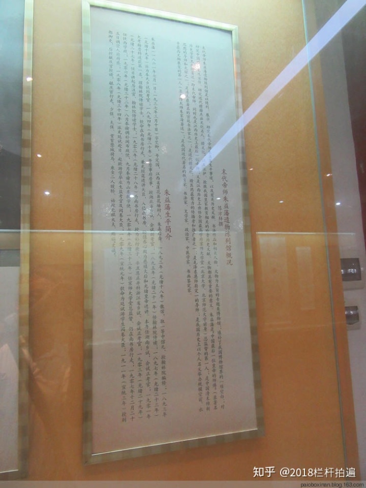 匾額題字_匾額題字內(nèi)容大全_匾額題字與建筑物