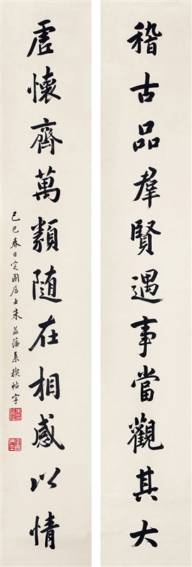 匾額題字與建筑物_匾額題字內(nèi)容大全_匾額題字