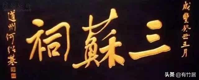 牌匾字體材質(zhì)_榮譽(yù)牌匾材質(zhì)有哪些_街道牌匾材質(zhì)有哪些