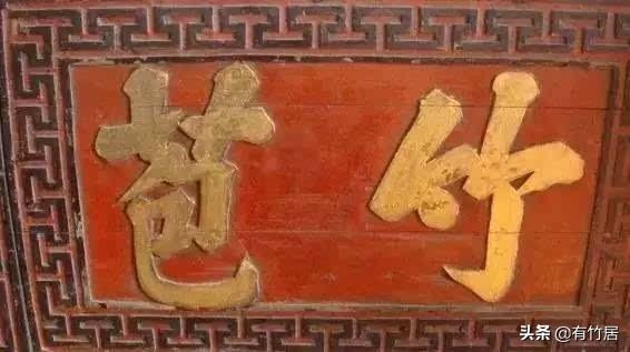 榮譽(yù)牌匾材質(zhì)有哪些_街道牌匾材質(zhì)有哪些_牌匾字體材質(zhì)