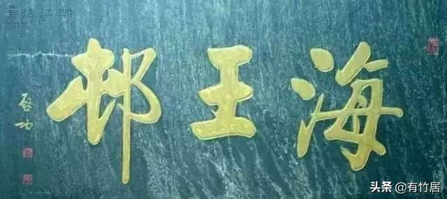 榮譽(yù)牌匾材質(zhì)有哪些_街道牌匾材質(zhì)有哪些_牌匾字體材質(zhì)