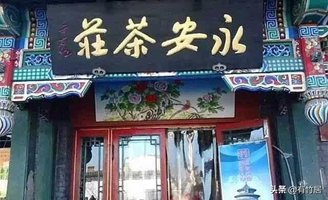街道牌匾材質(zhì)有哪些_榮譽(yù)牌匾材質(zhì)有哪些_牌匾字體材質(zhì)