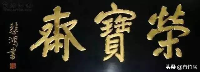 街道牌匾材質(zhì)有哪些_牌匾字體材質(zhì)_榮譽(yù)牌匾材質(zhì)有哪些