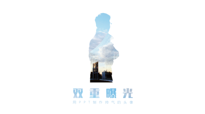 牌匾效果圖用什么軟件_手機哪個軟件p圖效果最好_模糊效果p圖軟件