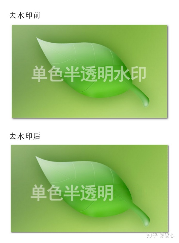 木質(zhì)牌匾效果_虛線效果的p圖軟件_牌匾效果圖用什么軟件