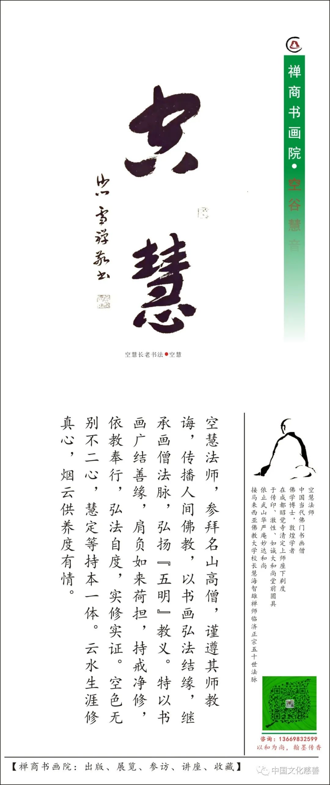 題字牌匾尺寸_名人書(shū)法題字牌匾欣賞_名人毛筆唐詩(shī)書(shū)法欣賞