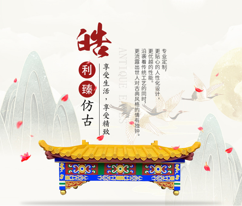 仿古門頭設計效果圖_仿古門頭裝修效果圖_仿古門頭