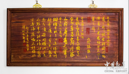 非遺牌匾尺寸_單位牌匾尺寸_不管是世界級非遺還*家級非遺