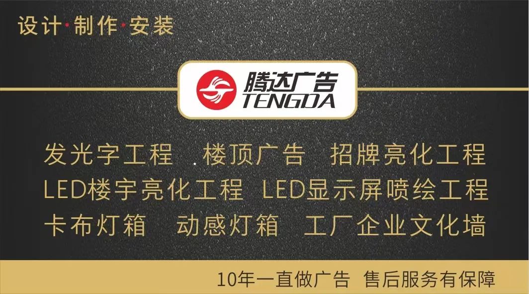 廣告牌匾設計用什么軟件_設計廣告牌的軟件_用軟件節(jié)點設計