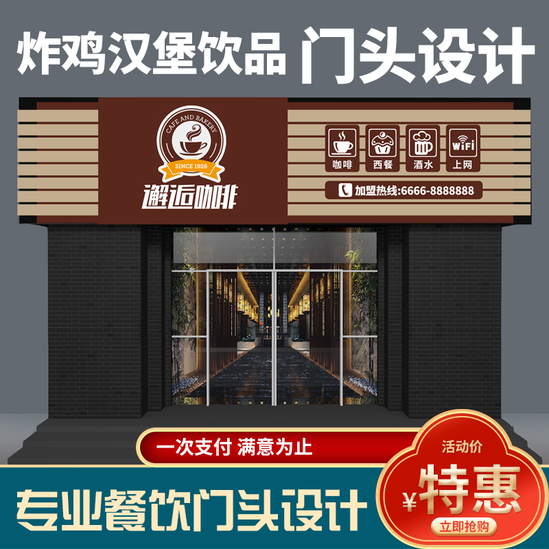 用軟件節(jié)點設計_設計廣告牌的軟件_廣告牌匾設計用什么軟件