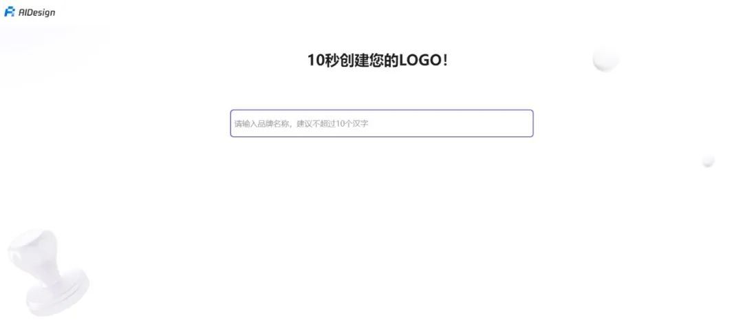 小程序一鍵免費生成_一鍵生成視頻軟件免費_商標logo免費一鍵生成