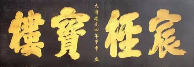 門頭牌匾設(shè)計(jì)效果圖片大全_簡(jiǎn)單牌匾設(shè)計(jì)效果圖_簡(jiǎn)單大氣發(fā)廊牌匾圖片