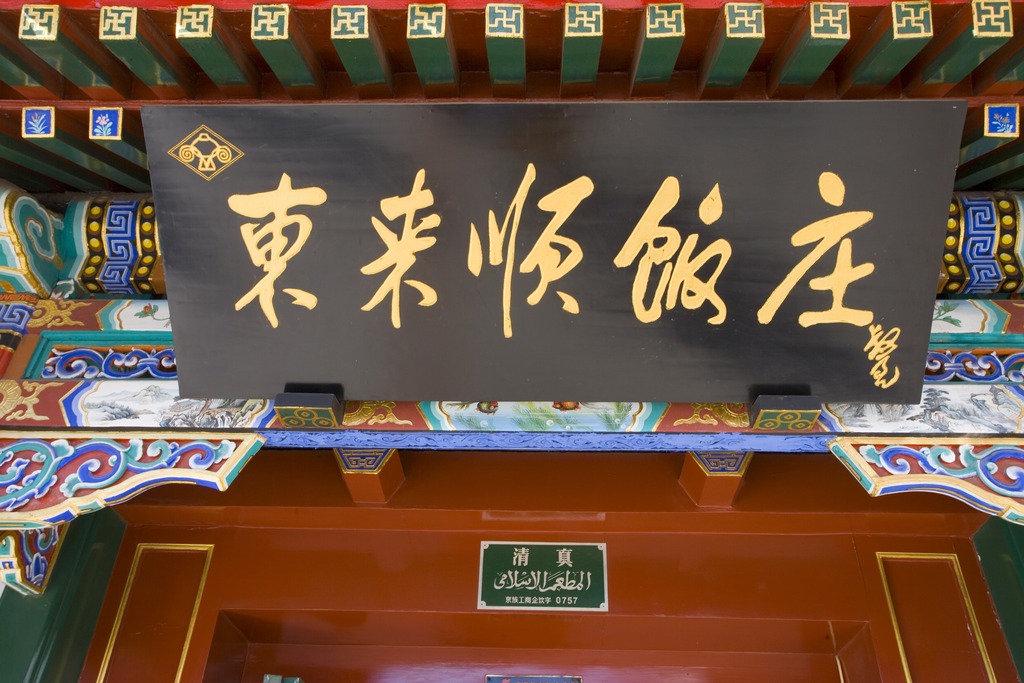 牌匾設(shè)計(jì)怎么做？10個(gè)吸引人的牌匾設(shè)計(jì)方法和要求