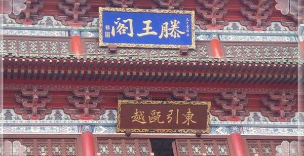 古代官員牌匾內(nèi)容_古代官員等級(jí)與現(xiàn)代官員等級(jí)對(duì)照_古代牌匾尺寸規(guī)定