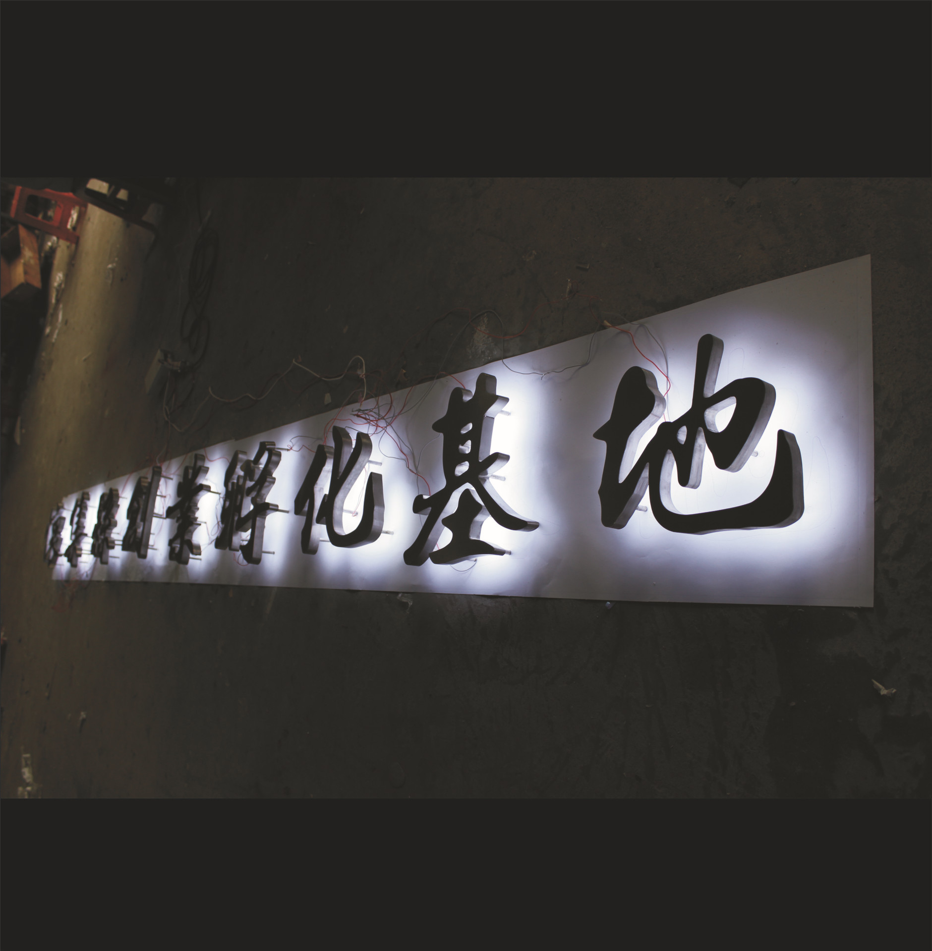 夜間發光廣告字_發光字廣告牌多少錢一平米_發光廣告牌圖片門庭牌