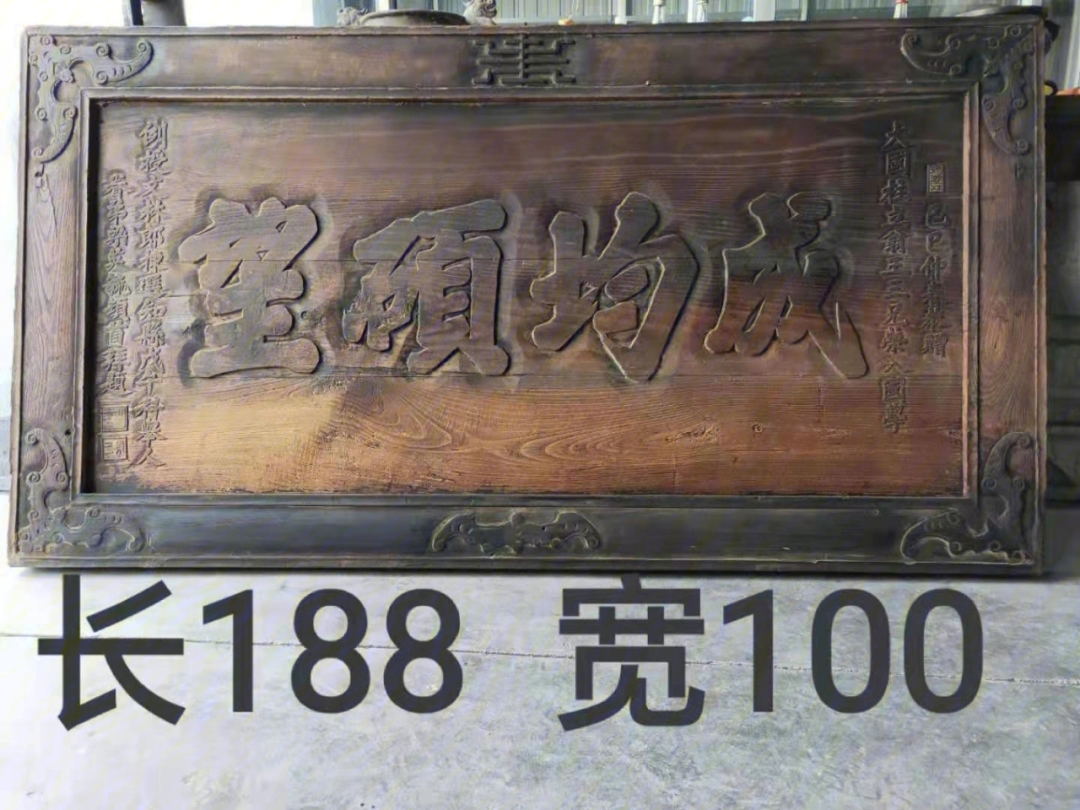 古家具木質(zhì)分類細(xì)說(shuō)—如何看待木質(zhì)貴賤_匾額木質(zhì)_太和殿匾額復(fù)制