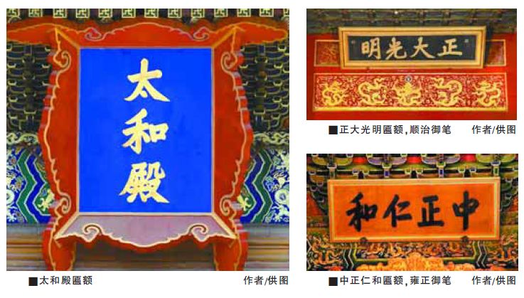 天下第一關(guān) 匾額 朝_慈寧宮匾額_安慈我還在原地等你宮