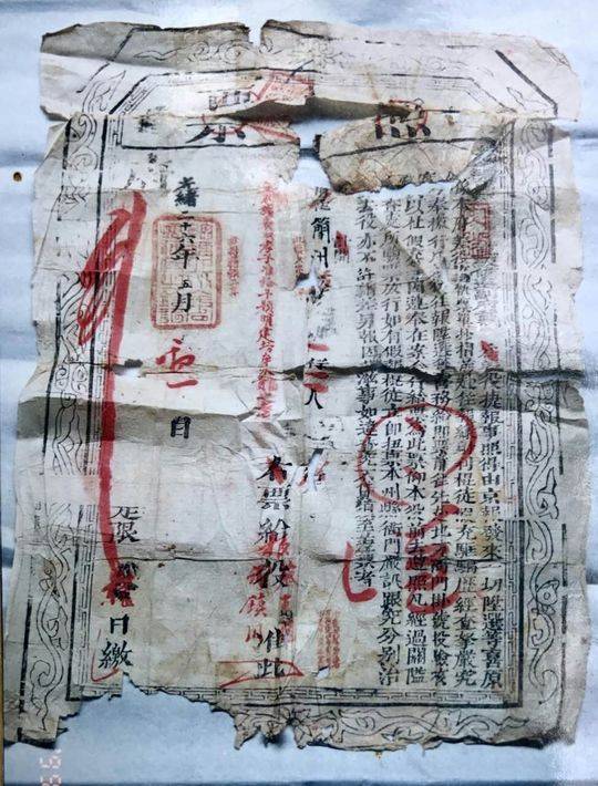 嫁嫡木贏書書網(wǎng)_匾匾的伏是什么意思_老木匾書升