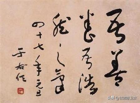 龍煤集團張升王洪木_鞏義康百萬莊園留余匾 中華名匾_老木匾書升