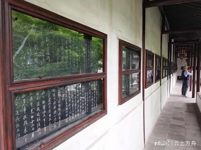 太和殿匾額對聯_匾額聯_愛新覺羅·溥杰臨洮縣臥龍寺匾額