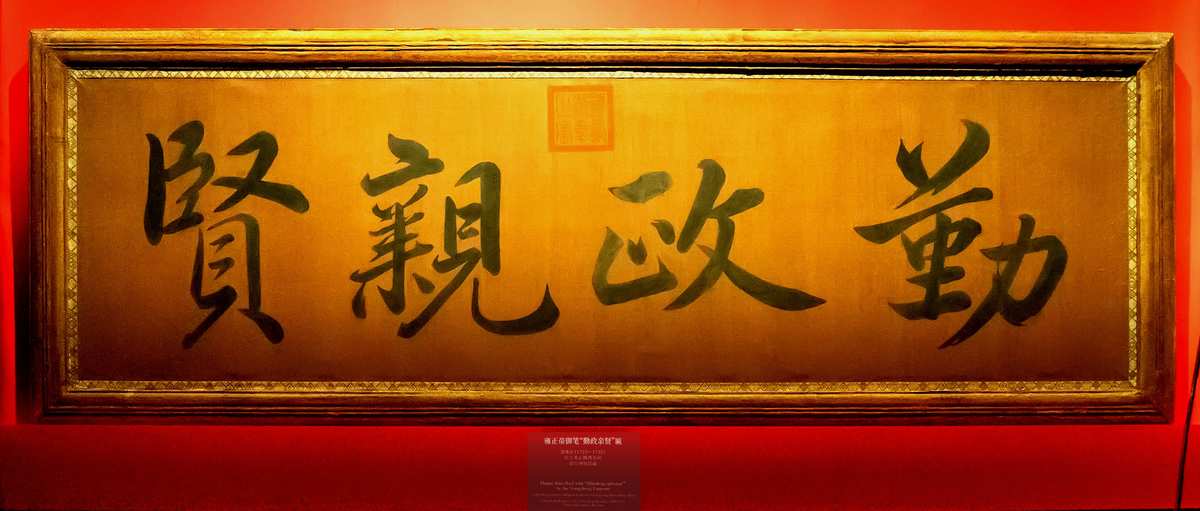 重水堆 輕水堆_匾額堆字_重水堆和輕水堆的區(qū)別