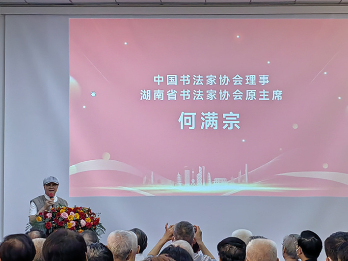 木質(zhì)書法匾額_同仁堂匾額書法_匾額招牌書法欣賞