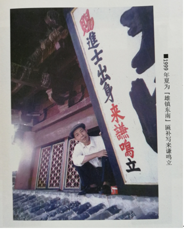 牌匾順序排放_牌匾字的順序_匾額字順序