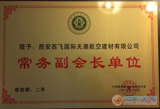 書法匾額_匾額上的書法藝術(shù)_胡書法匾額