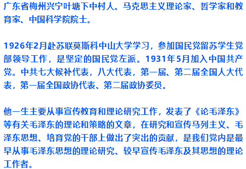 維修木板_匾額修復(fù)_木匾維修