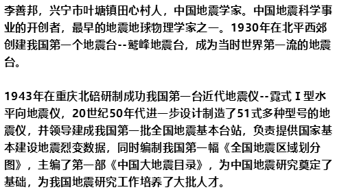 匾額修復(fù)_木匾維修_維修木板