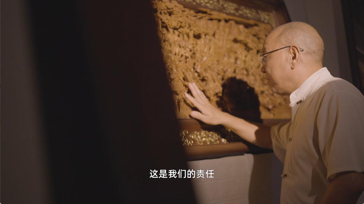 東陽木雕宣傳片_東陽木雕紀錄片_東陽木雕著名作品